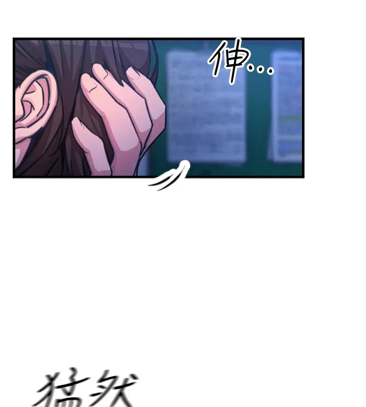 恶次人生 - 第4話-用身體抵債的媽媽 - page 164