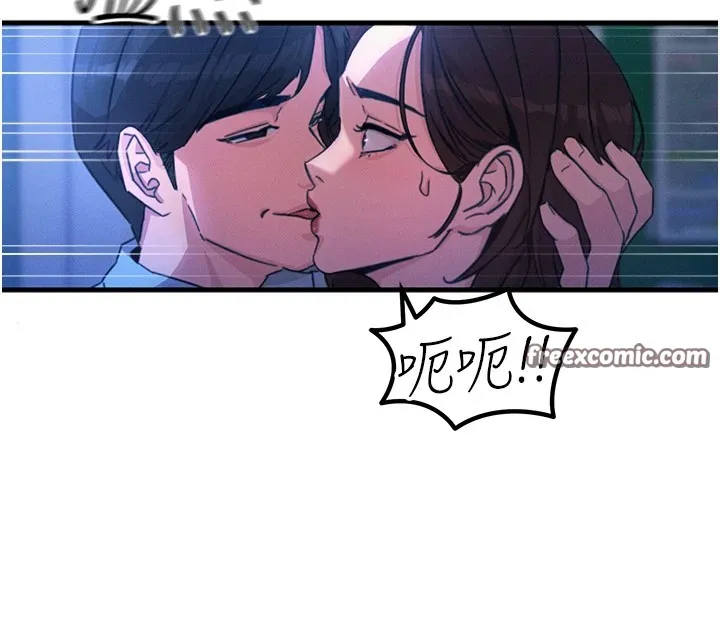 恶次人生 - 第4話-用身體抵債的媽媽 - page 165