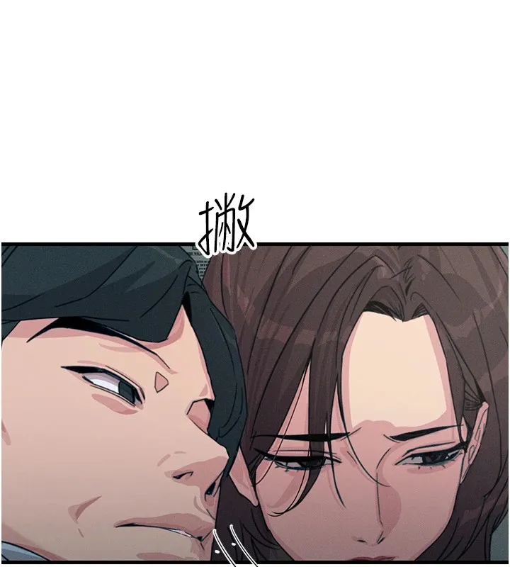 恶次人生 - 第4話-用身體抵債的媽媽 - page 166