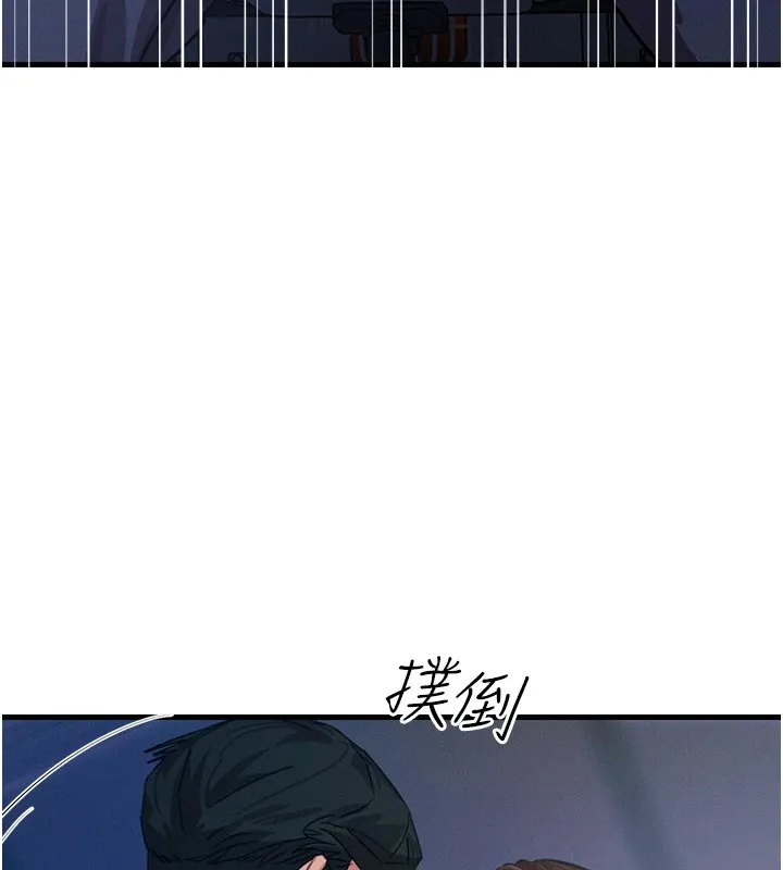 恶次人生 - 第4話-用身體抵債的媽媽 - page 174