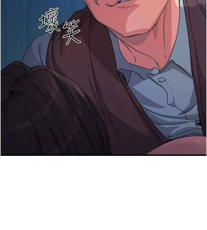 恶次人生 - 第4話-用身體抵債的媽媽 - page 178