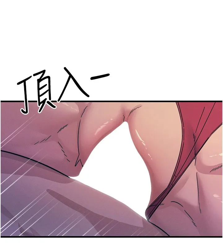恶次人生 - 第4話-用身體抵債的媽媽 - page 179