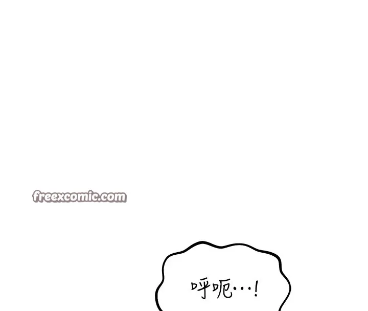 恶次人生 - 第4話-用身體抵債的媽媽 - page 180