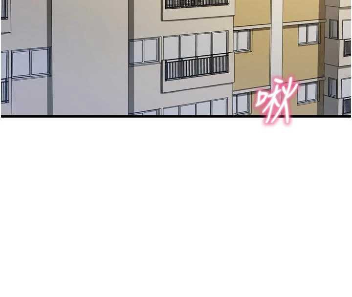 恶次人生 - 第44話-我要讓妳墮落 - page 8