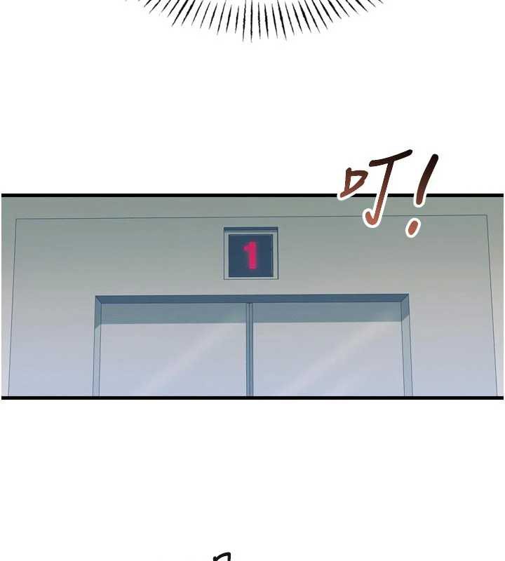 恶次人生 - 第44話-我要讓妳墮落 - page 16