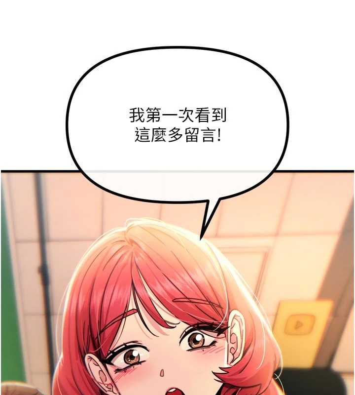 恶次人生 - 第44話-我要讓妳墮落 - page 36