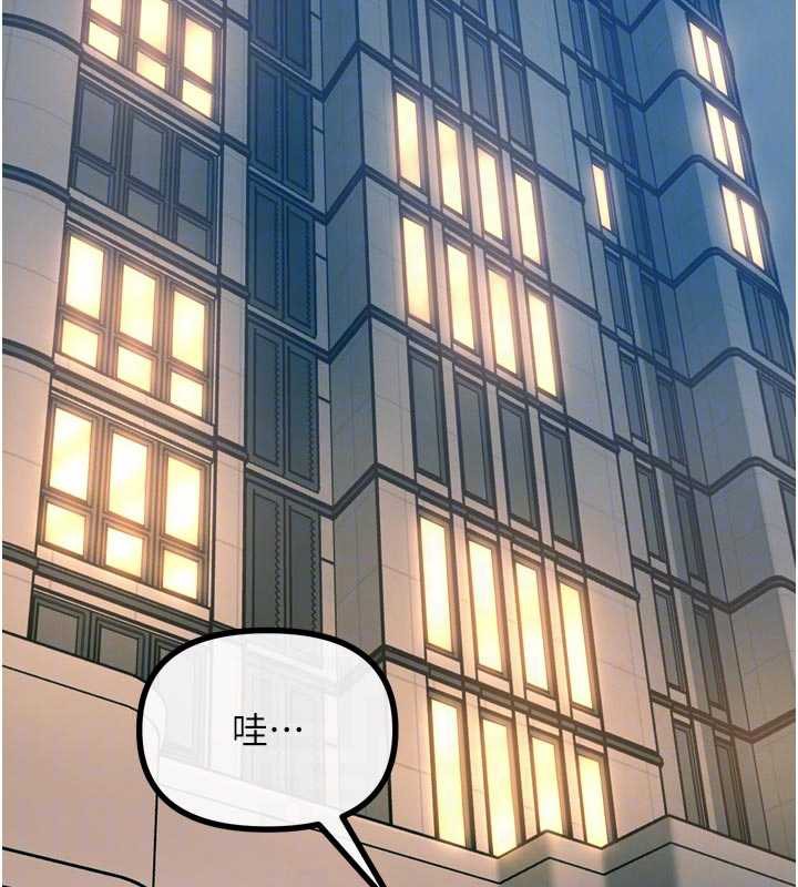 恶次人生 - 第44話-我要讓妳墮落 - page 63