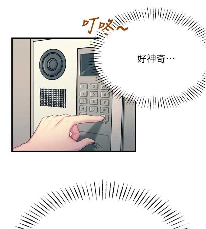 恶次人生 - 第44話-我要讓妳墮落 - page 66