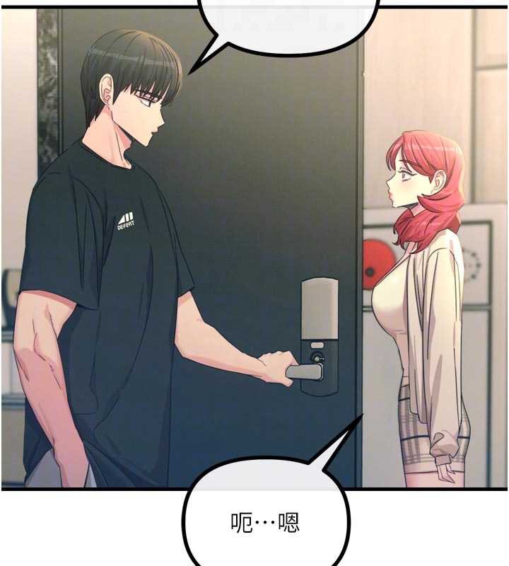 恶次人生 - 第44話-我要讓妳墮落 - page 80