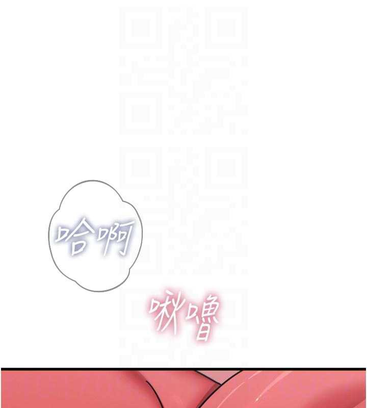 恶次人生 - 第44話-我要讓妳墮落 - page 117