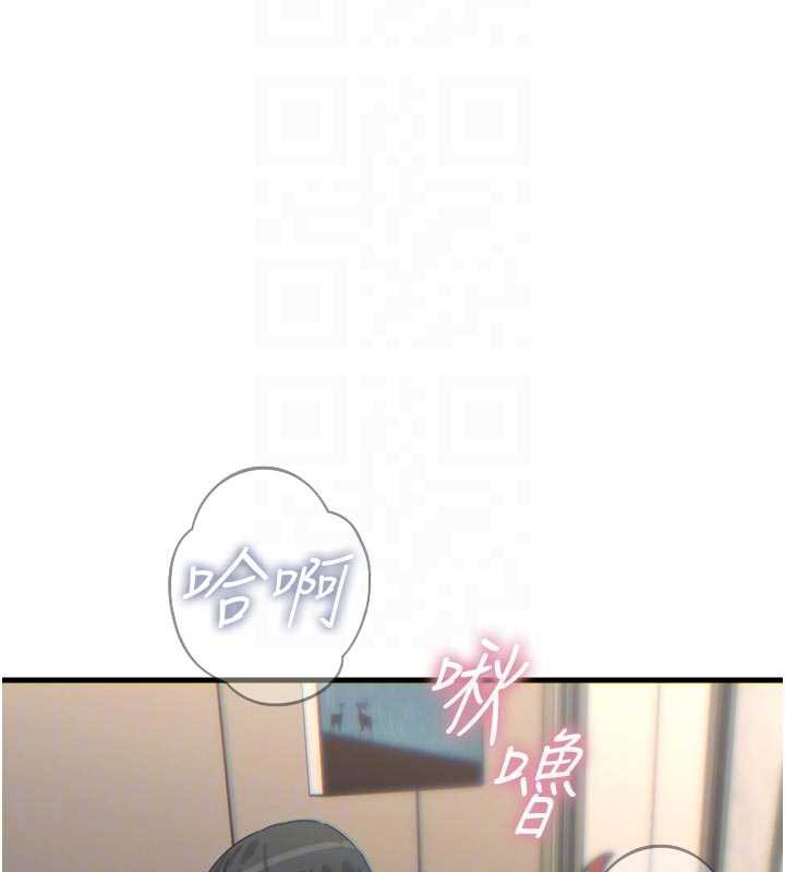 恶次人生 - 第44話-我要讓妳墮落 - page 119