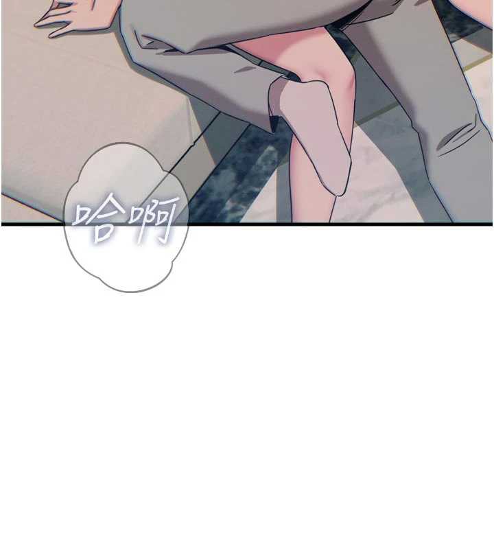 恶次人生 - 第44話-我要讓妳墮落 - page 121