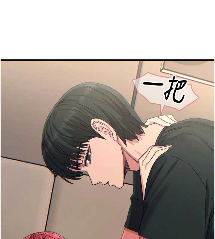 恶次人生 - 第44話-我要讓妳墮落 - page 122