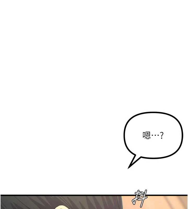 恶次人生 - 第44話-我要讓妳墮落 - page 125
