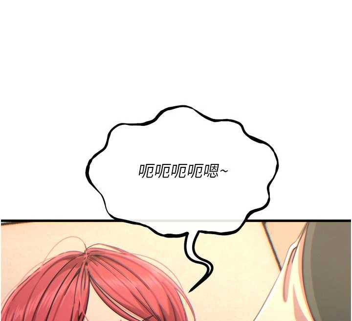 恶次人生 - 第44話-我要讓妳墮落 - page 128