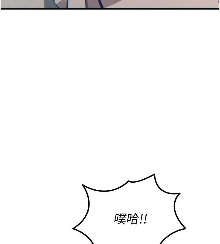 恶次人生 - 第44話-我要讓妳墮落 - page 130