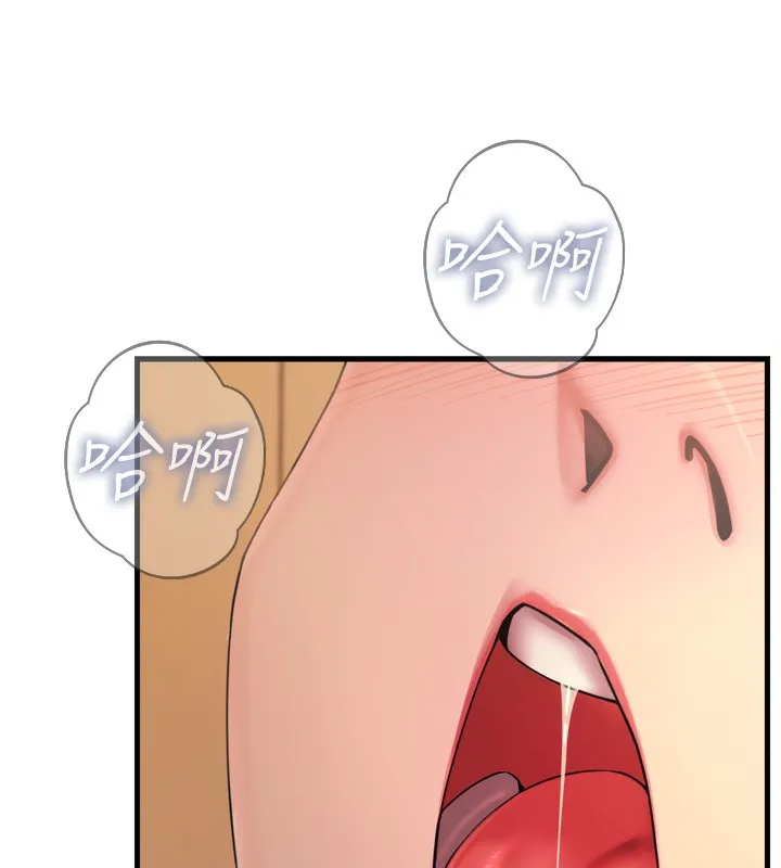 恶次人生 - 第29話-做愛是懲罰才對 - page 8