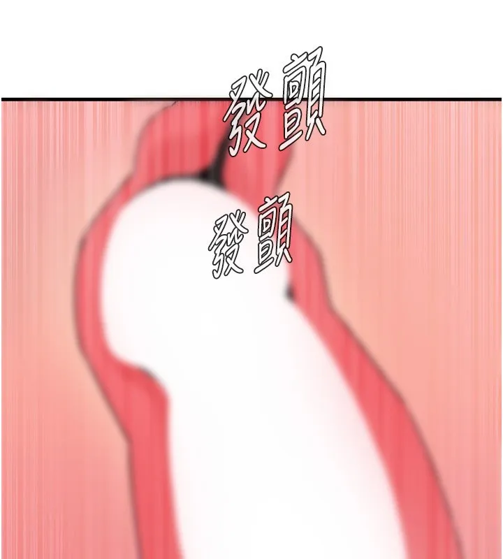 恶次人生 - 第29話-做愛是懲罰才對 - page 18