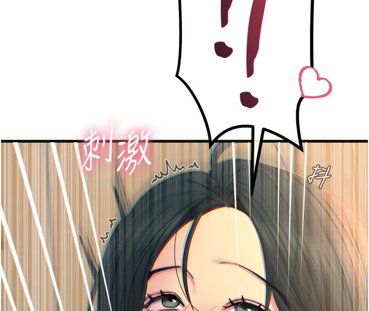 恶次人生 - 第29話-做愛是懲罰才對 - page 32