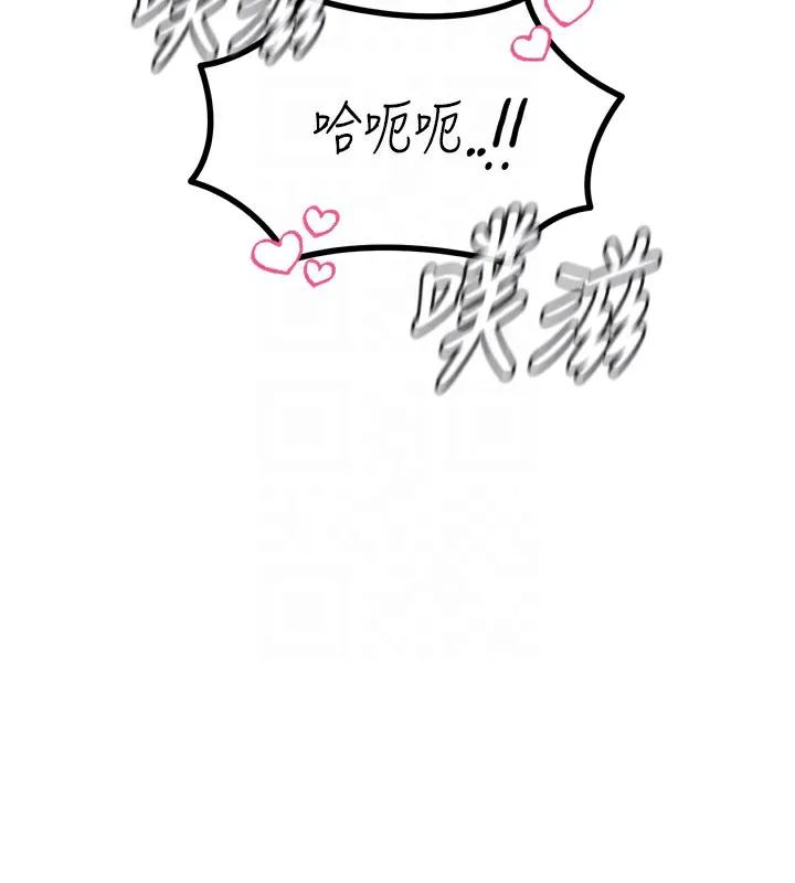 恶次人生 - 第29話-做愛是懲罰才對 - page 49