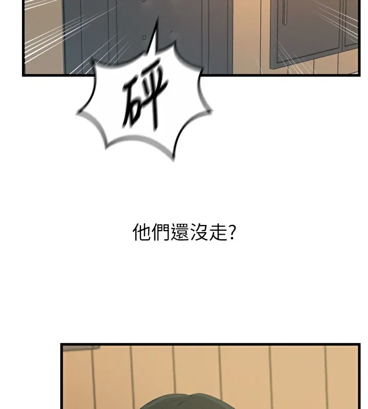 恶次人生 - 第29話-做愛是懲罰才對 - page 54