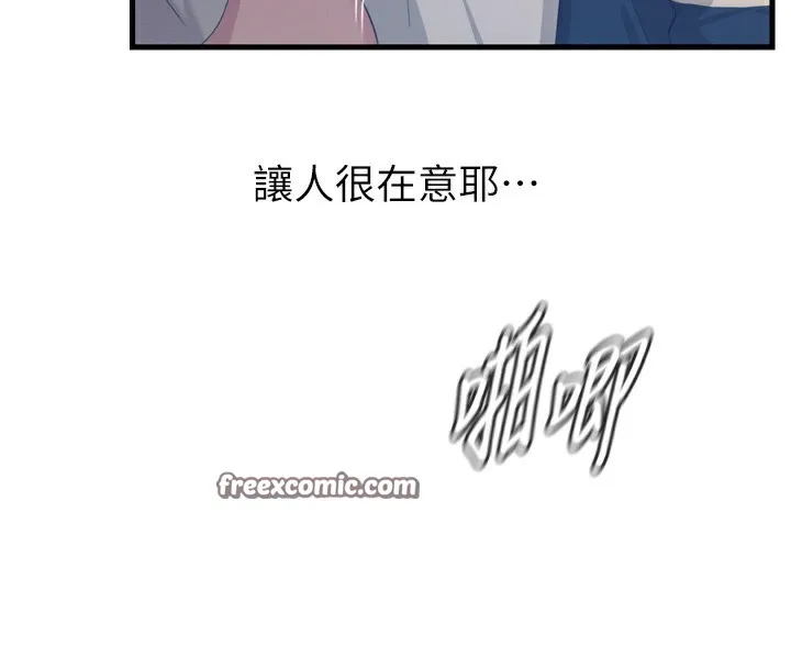 恶次人生 - 第29話-做愛是懲罰才對 - page 56