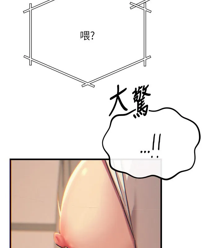 恶次人生 - 第29話-做愛是懲罰才對 - page 72