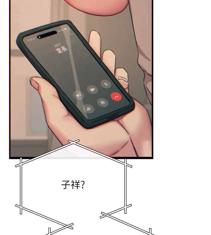 恶次人生 - 第29話-做愛是懲罰才對 - page 73