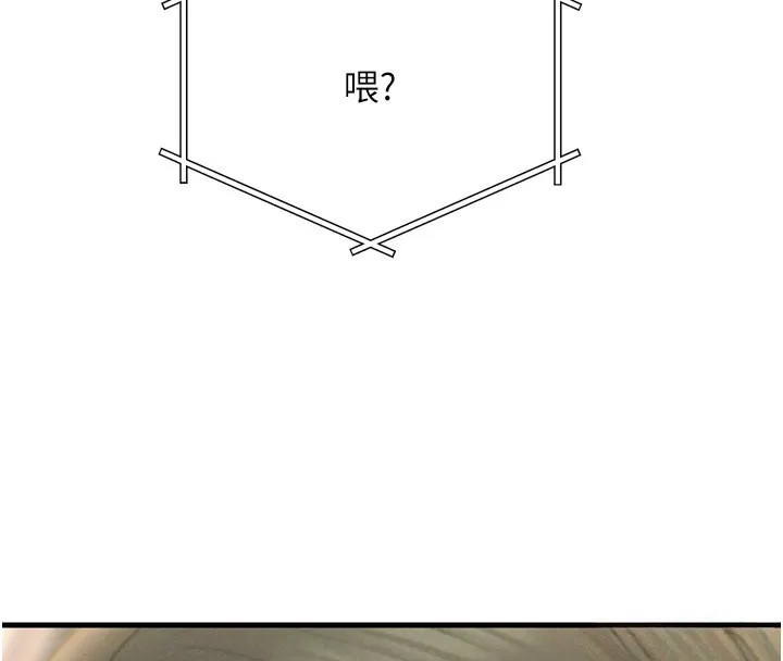 恶次人生 - 第29話-做愛是懲罰才對 - page 74