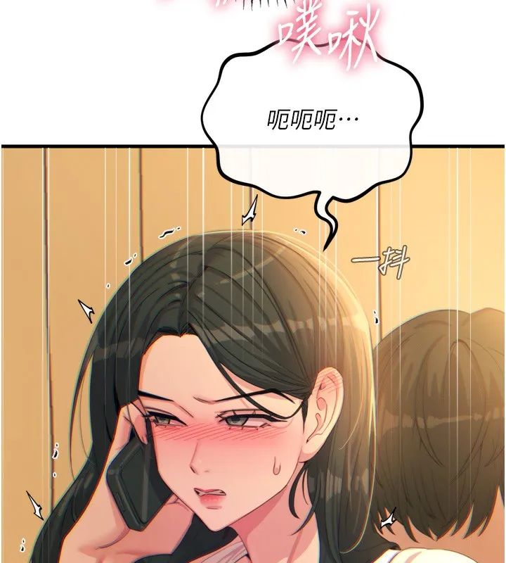 恶次人生 - 第29話-做愛是懲罰才對 - page 99