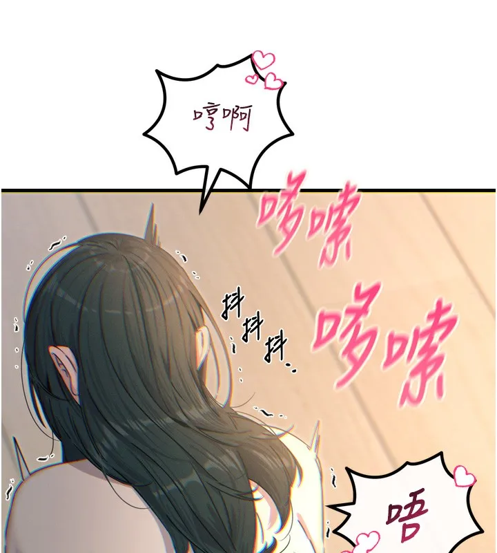 恶次人生 - 第29話-做愛是懲罰才對 - page 122