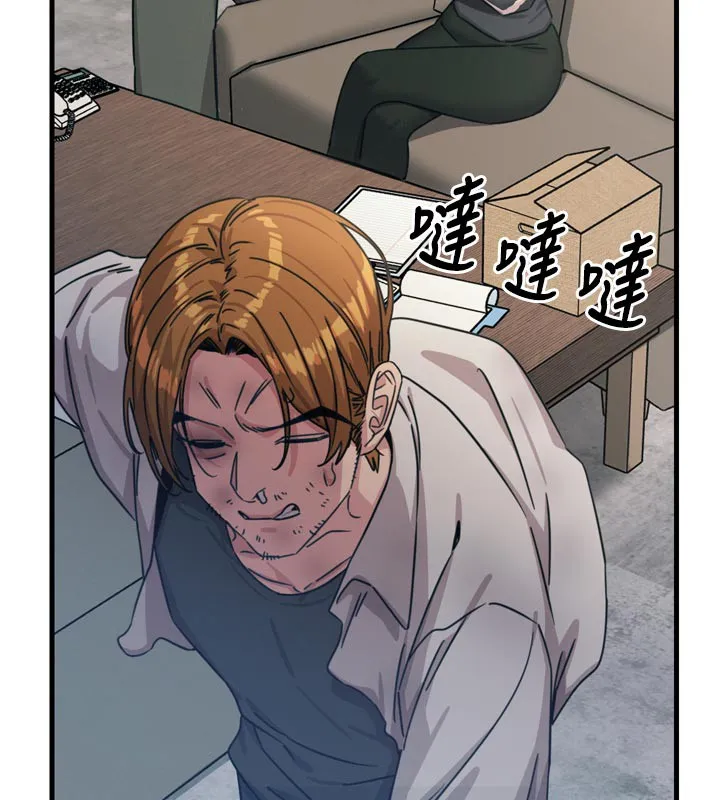 恶次人生 - 第32話-替我報復徐子祥 - page 39