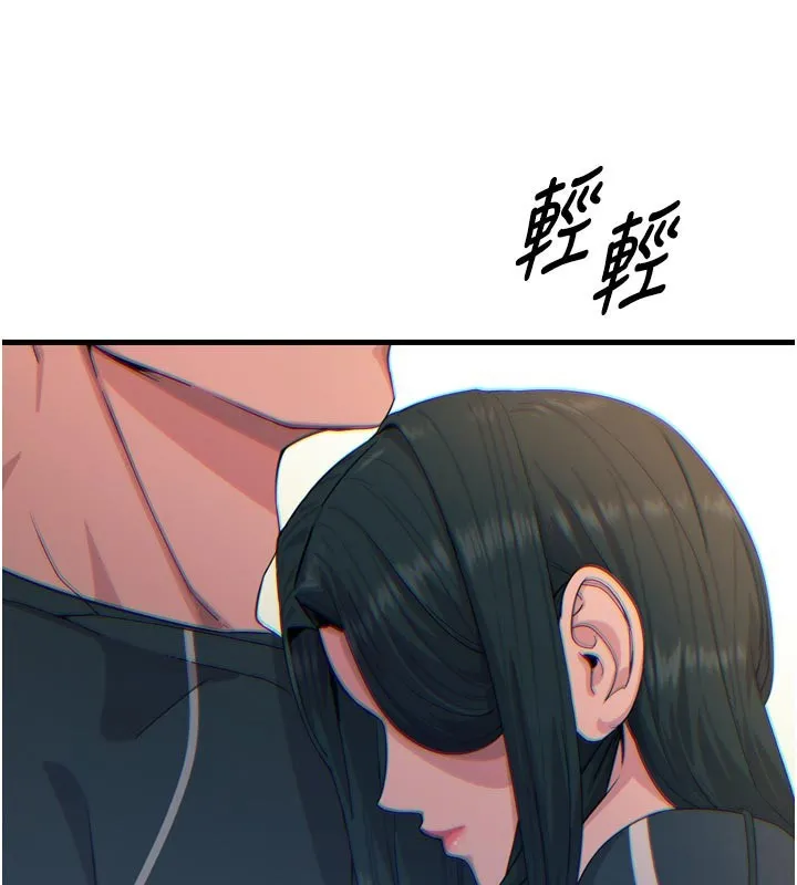 恶次人生 - 第32話-替我報復徐子祥 - page 88
