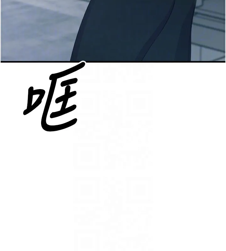 恶次人生 - 第32話-替我報復徐子祥 - page 99