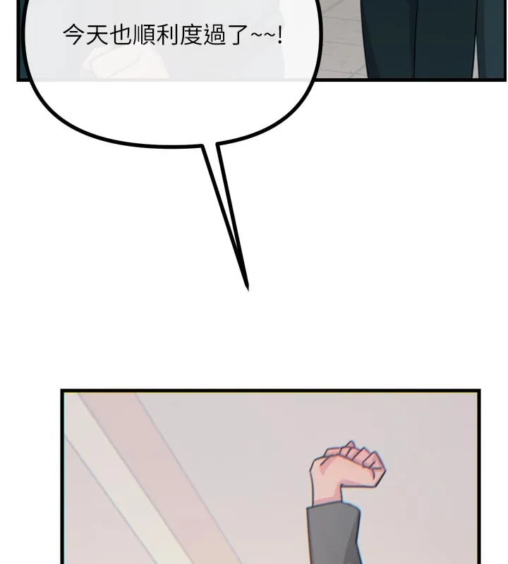 恶次人生 - 第32話-替我報復徐子祥 - page 105