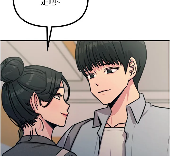 恶次人生 - 第32話-替我報復徐子祥 - page 135