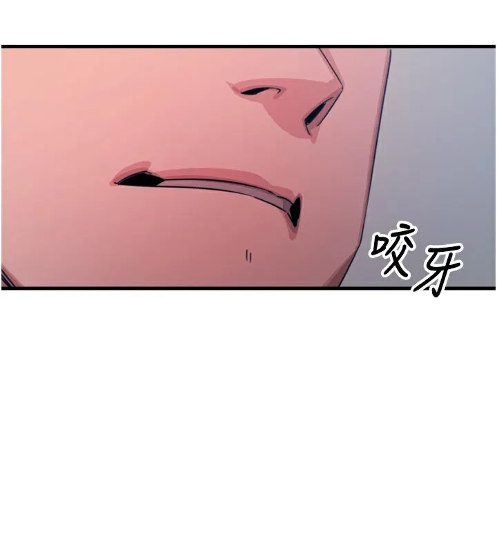 恶次人生 - 第32話-替我報復徐子祥 - page 159