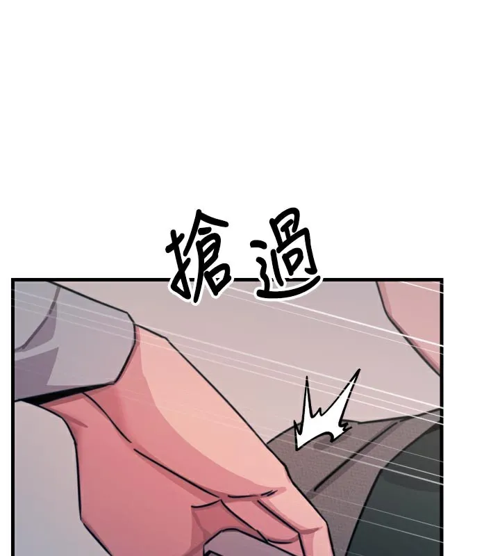 恶次人生 - 第32話-替我報復徐子祥 - page 160