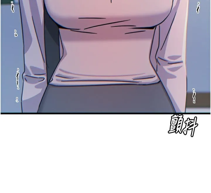 恶次人生 - 第32話-替我報復徐子祥 - page 176
