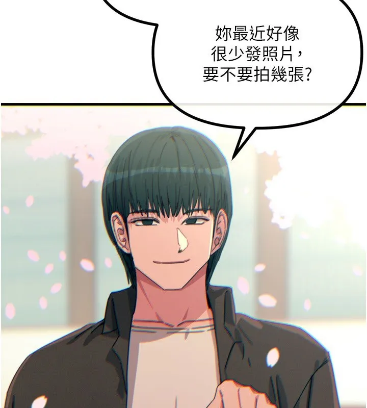 恶次人生 - 第36話-在電影院偷偷摸摸 - page 18