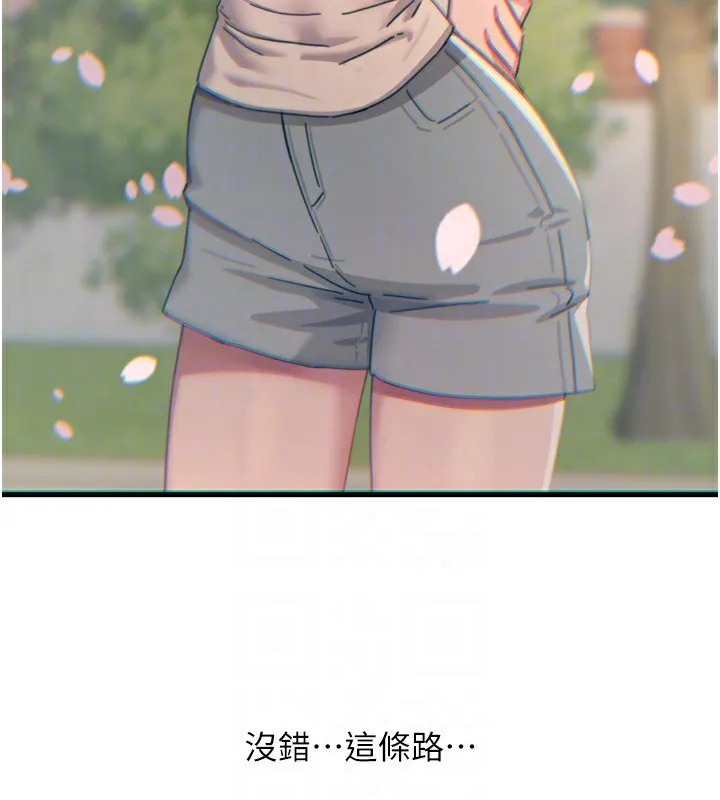 恶次人生 - 第36話-在電影院偷偷摸摸 - page 22