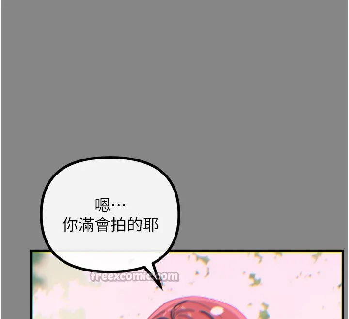 恶次人生 - 第36話-在電影院偷偷摸摸 - page 28