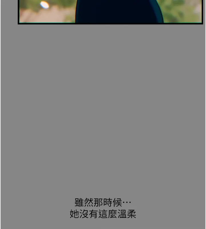 恶次人生 - 第36話-在電影院偷偷摸摸 - page 30