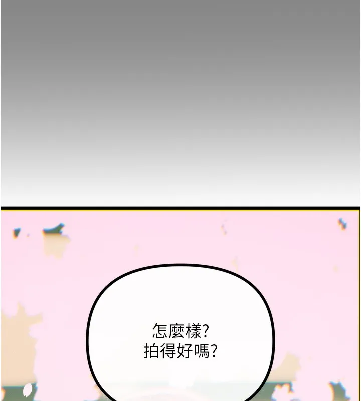 恶次人生 - 第36話-在電影院偷偷摸摸 - page 31