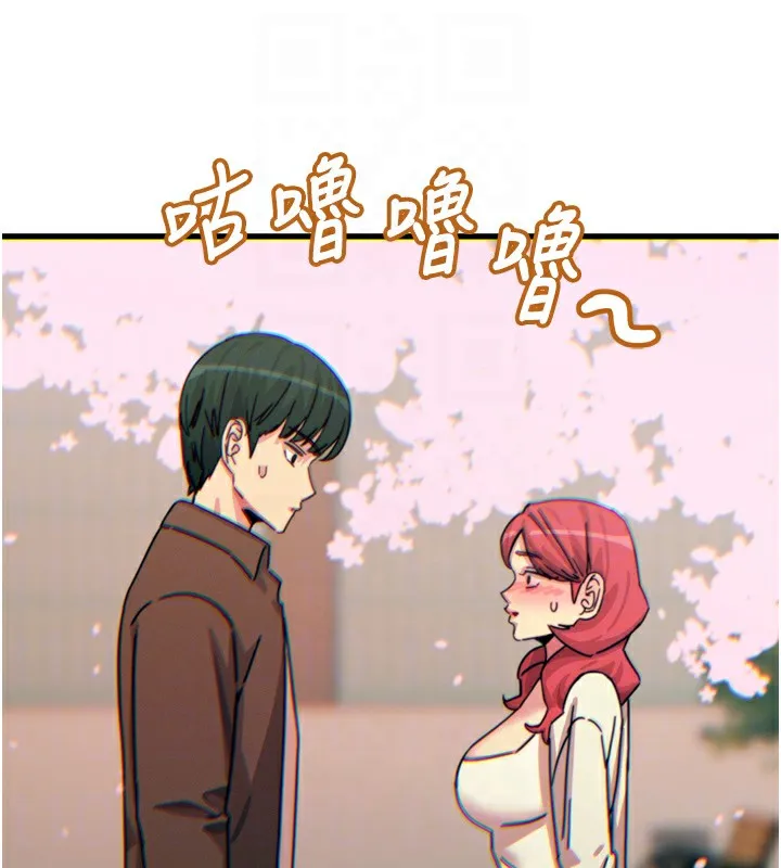 恶次人生 - 第36話-在電影院偷偷摸摸 - page 36