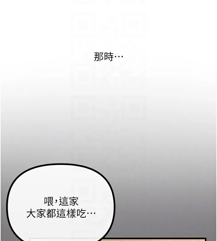 恶次人生 - 第36話-在電影院偷偷摸摸 - page 53