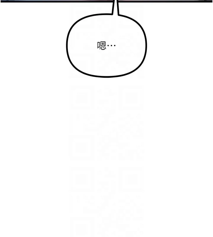 恶次人生 - 第36話-在電影院偷偷摸摸 - page 89
