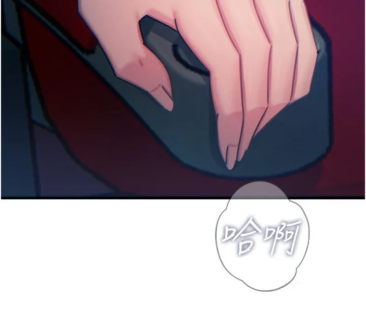 恶次人生 - 第36話-在電影院偷偷摸摸 - page 130