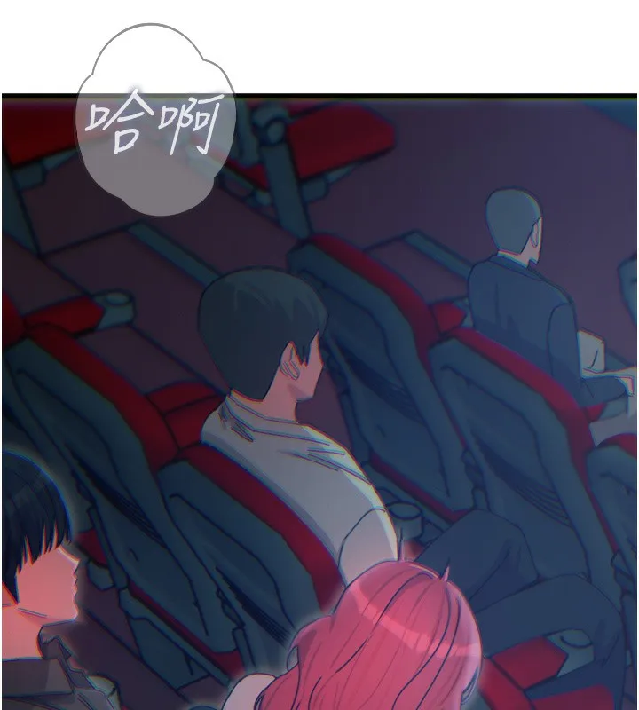 恶次人生 - 第36話-在電影院偷偷摸摸 - page 131