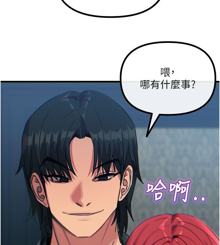 恶次人生 - 第66話-子祥爭奪戰 - page 17